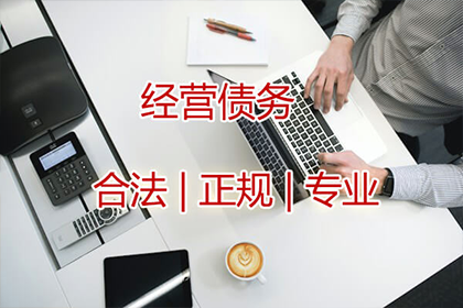 宝应要债公司